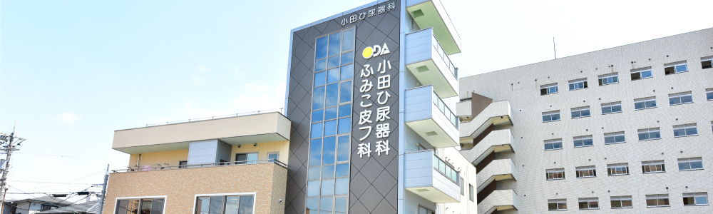 アクセス