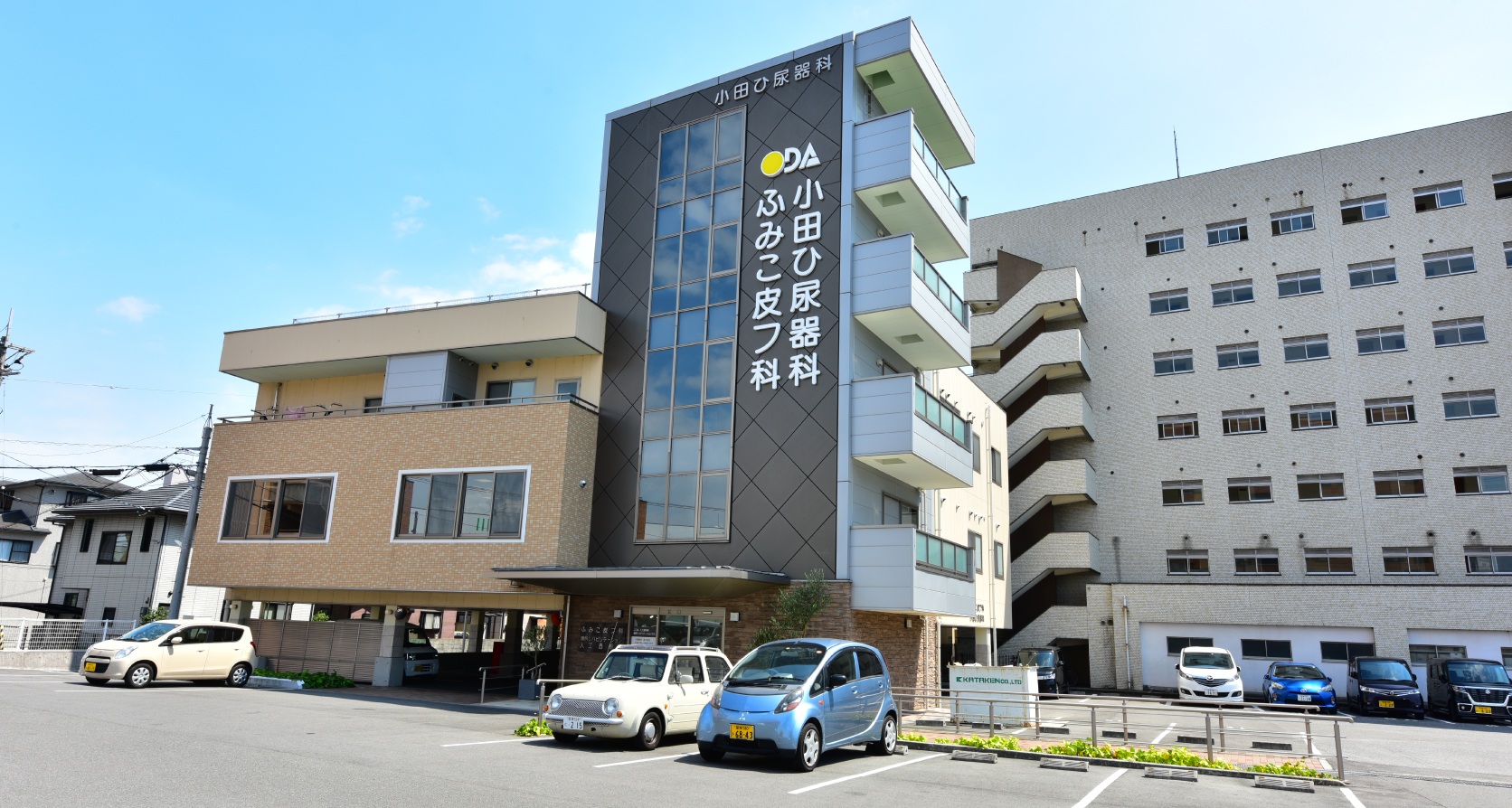 ふみこ皮フ科外観