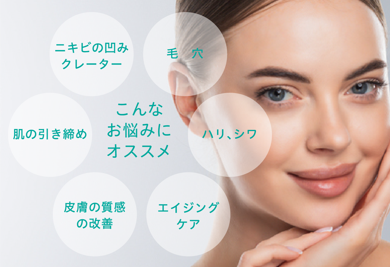 こんなお悩みにおすすめ