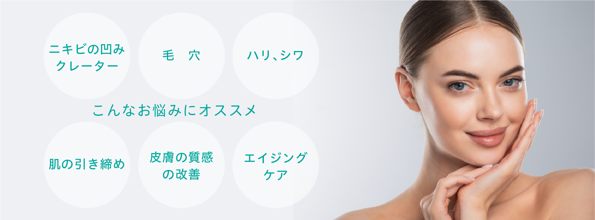 こんなお悩みにおすすめ